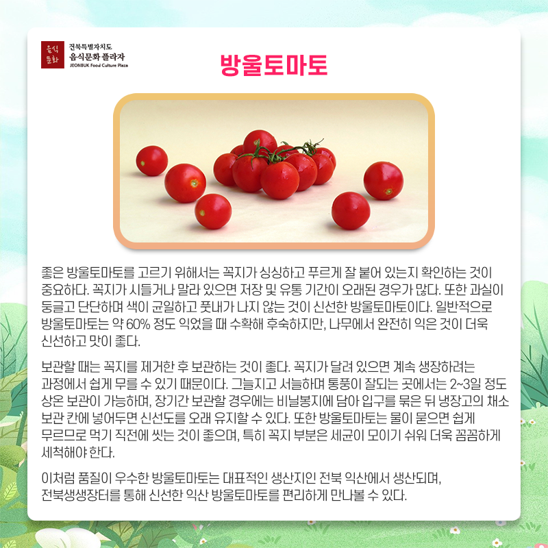 [��â]����丶���ڼ�������