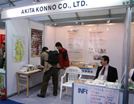 AKITA KONNO CO.LTD����