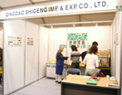 QINGDAO SHIGENG IMP, & EXP. CO����
