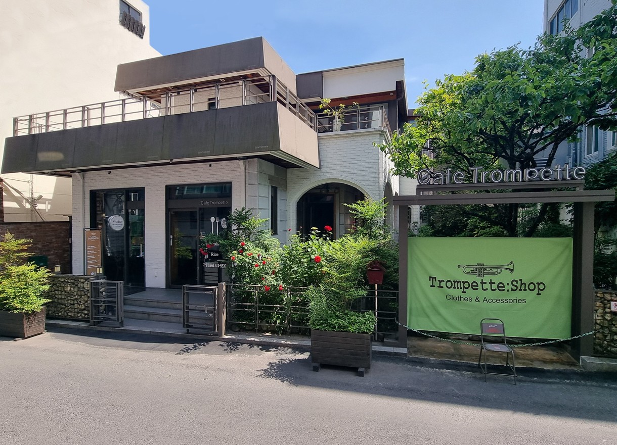 카페 트럼펫 음식점 사진