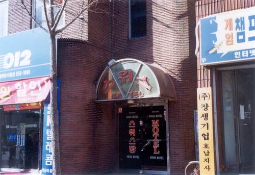 스위스장 사진