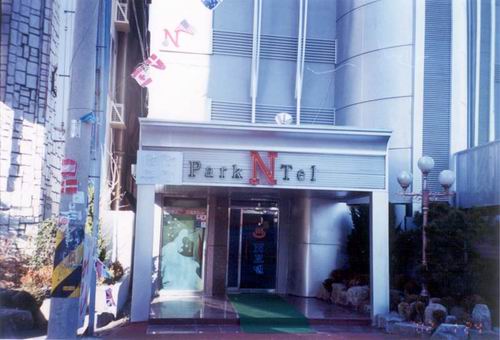 N모텔 사진