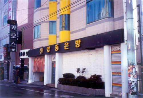 전망 좋은 방 사진