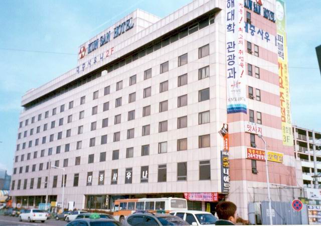 군산관광호텔 사진