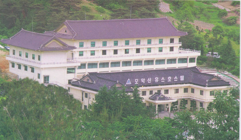 모악산유스호스텔 사진