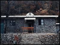 로타리산장 사진