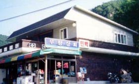미래장 사진