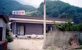 영지민박 사진