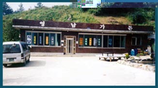 영남민박 사진