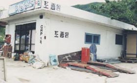 이남민박 사진