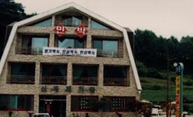 관동민박 사진