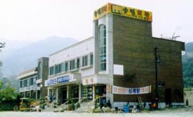 송림회관 사진