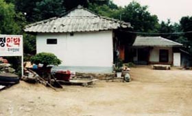 희정민박 사진