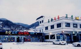 조선민박 사진