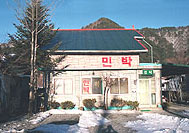 하와이민박 사진