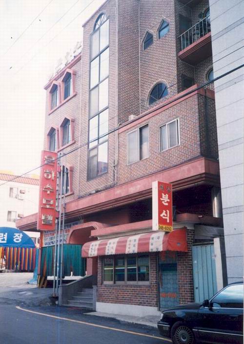 은하수모텔 사진