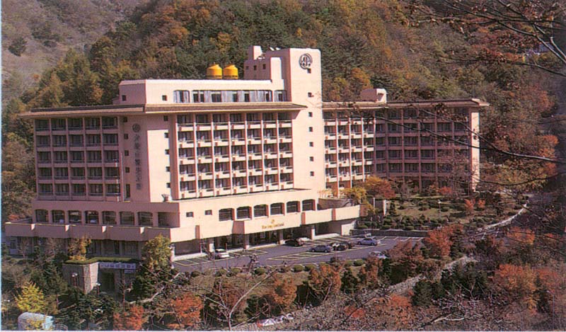 내장산관광호텔 사진