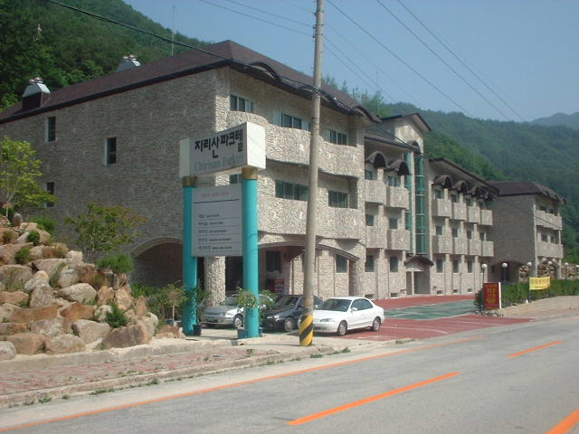 지리산파크텔 사진