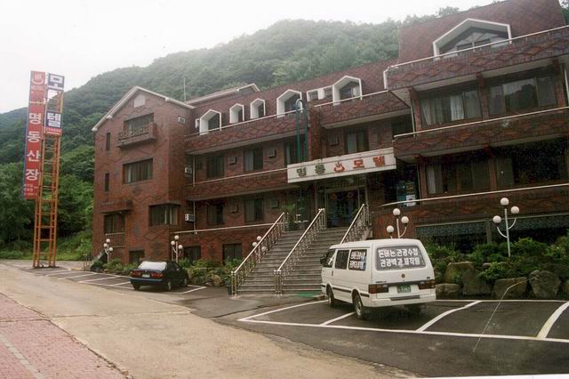 명동산장모텔 사진