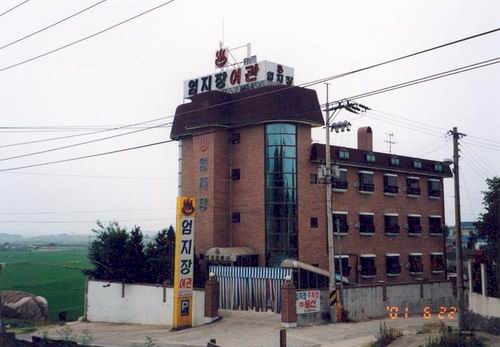 엄지장여관 사진
