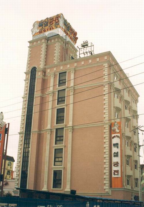 변산온천장 사진