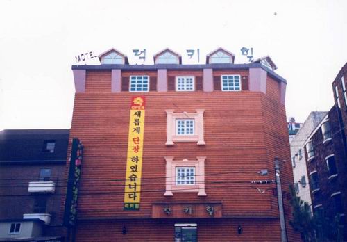 럭키힐모텔 사진