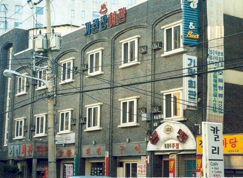 기린장여관 사진