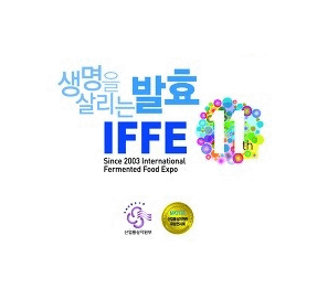 IFFE2013